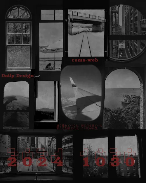 デイリーデザインの画像